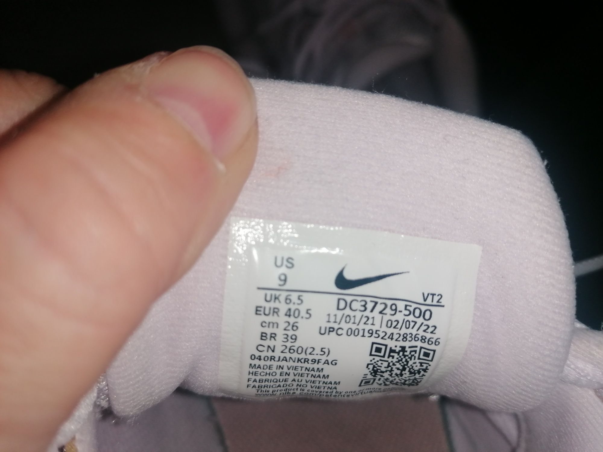 Дамски маратонки Nike