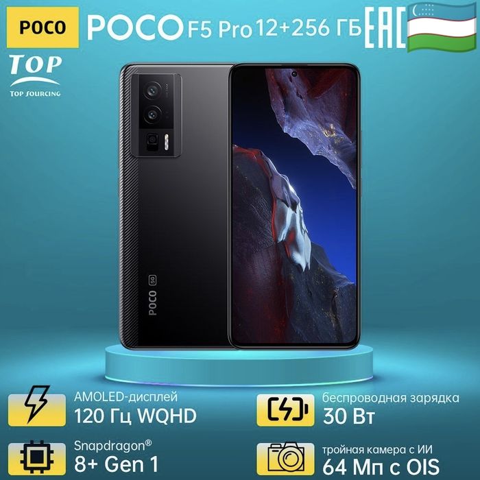 Срочно продам Poco F5 pro в идеальном