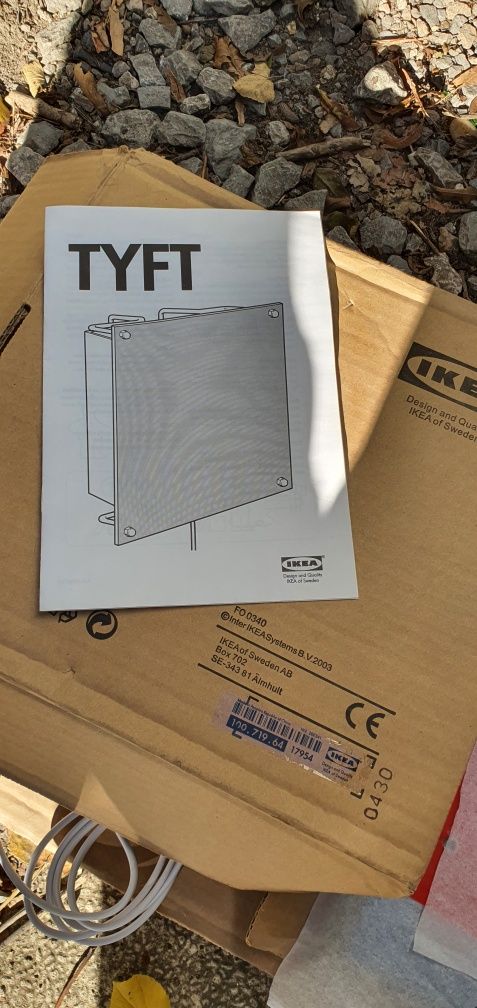Нощна лампа IKEA