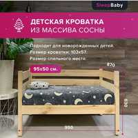 Кроватка для новорожденного приставная SleepBaby 95x50 с матрасом