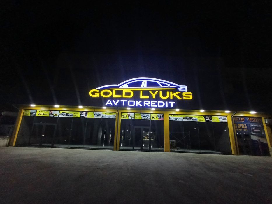 Наружная реклама