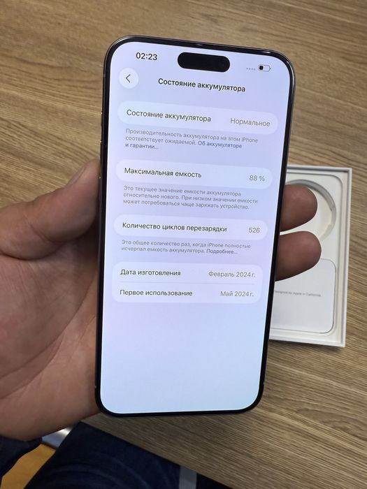 Iphone 15 Pro Max 256Gb