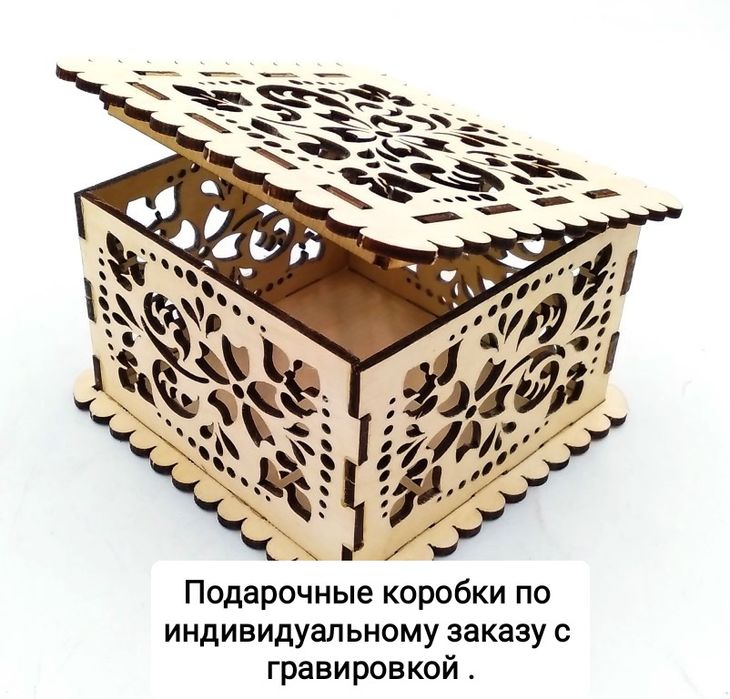 Подарочные коробки