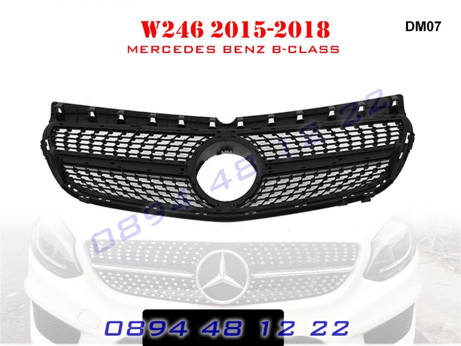 Предна Решетка Диамант Mercedes B W246 Мерцедес Б В246 15-18г AMG АМГ