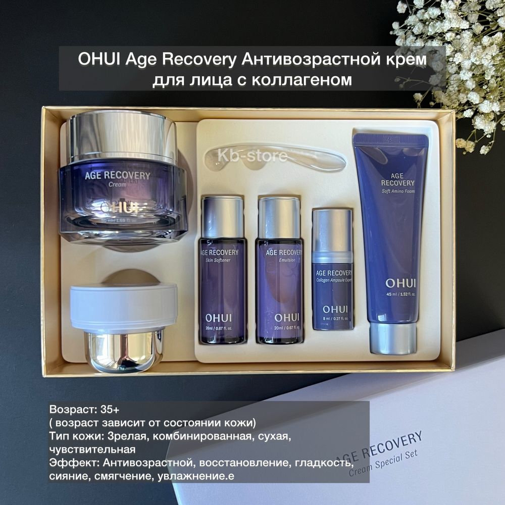 Люксовая Корейская косметика в широком ассортименте