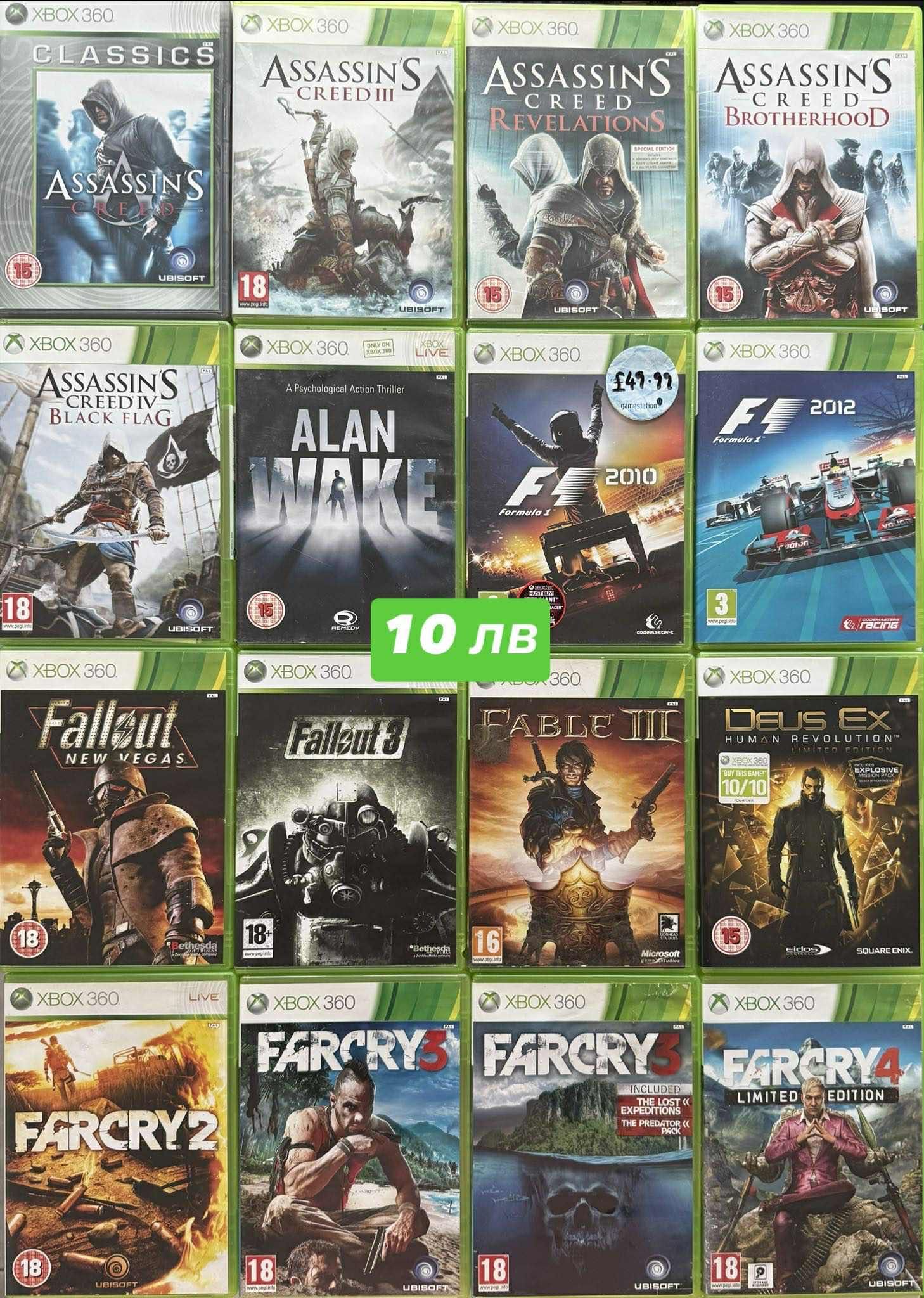 Хбокс 360 Игри Над 100 Хитови Ретро Заглавия / Xbox 360 /