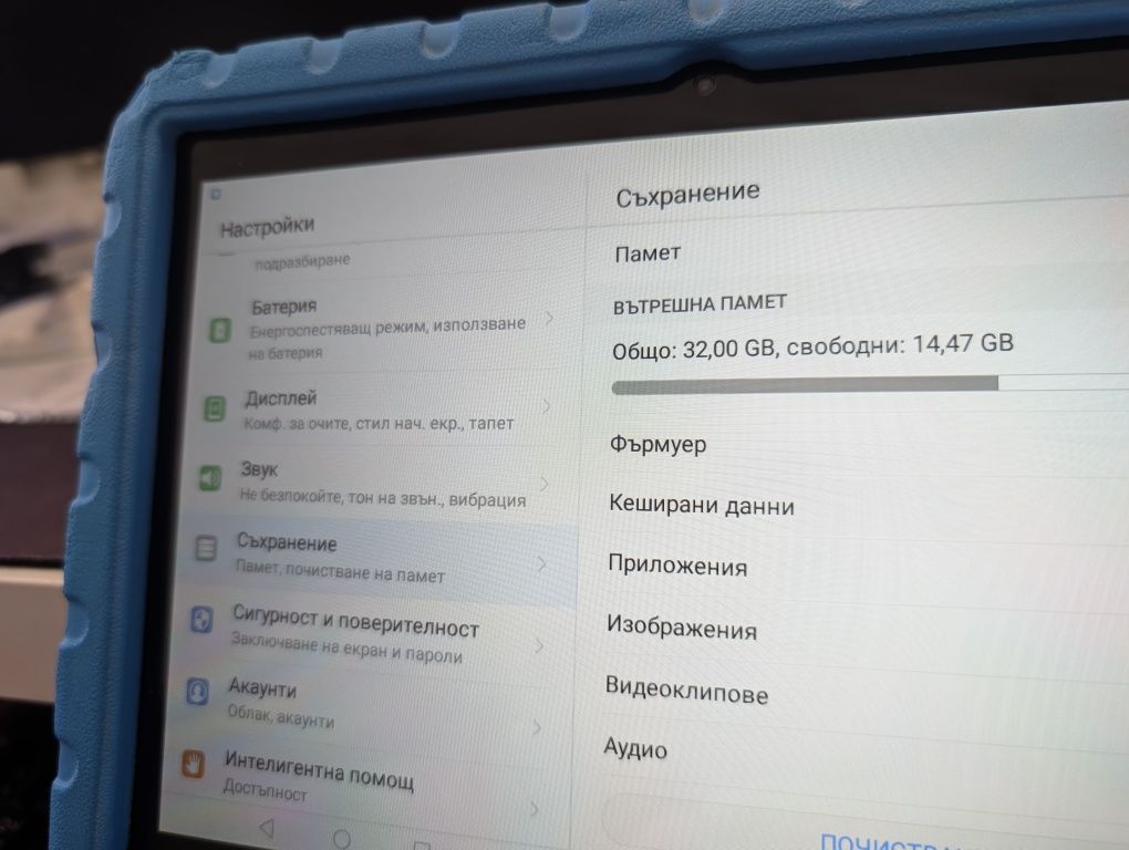 Таблет Huawei MediaPad T3 10, Quad Core, 9.6" 32GB