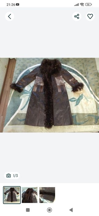 Женская зимняя дублёнка