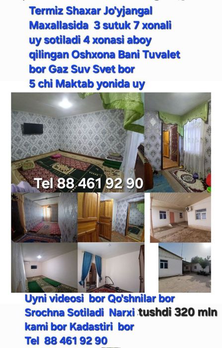 Termiz Shaxar  Termiz Tuman