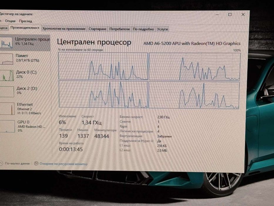 Продавам Компютър HP със Зарядно