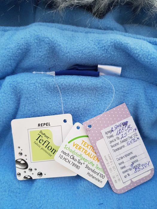 Детско яке 7-8 години - НОВО