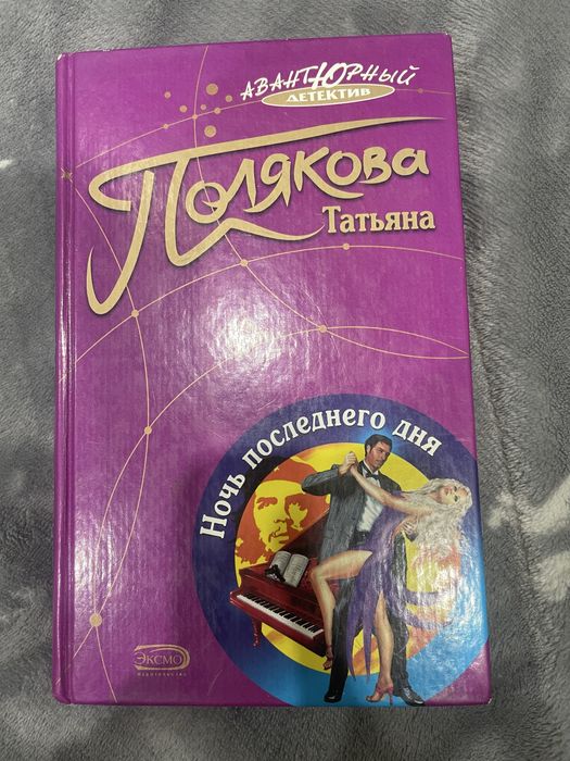 Продам книги