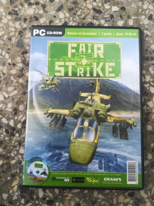 Ретро компютърна игра Fair Strike