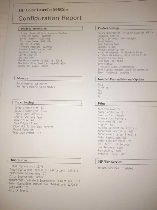 Продавам лазерен принтер HP Color laserJet M452nw сервизно обновен