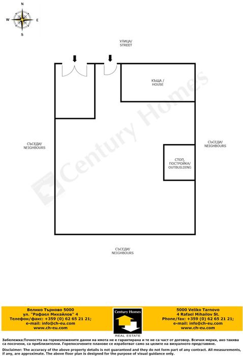 Продава се Къща в с. Дъскот, Област Велико Търново - 105 кв.м за 1048 €/кв.м - Снимка #23