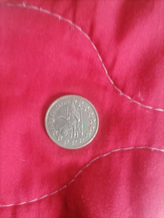 50 стотинки 2005