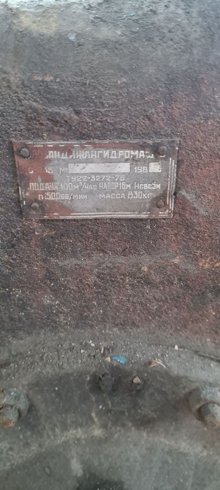 Продам насос Андижанец