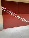 Давам гараж под наем в Пловдив жк.Тракия до Търговски център "Европа"