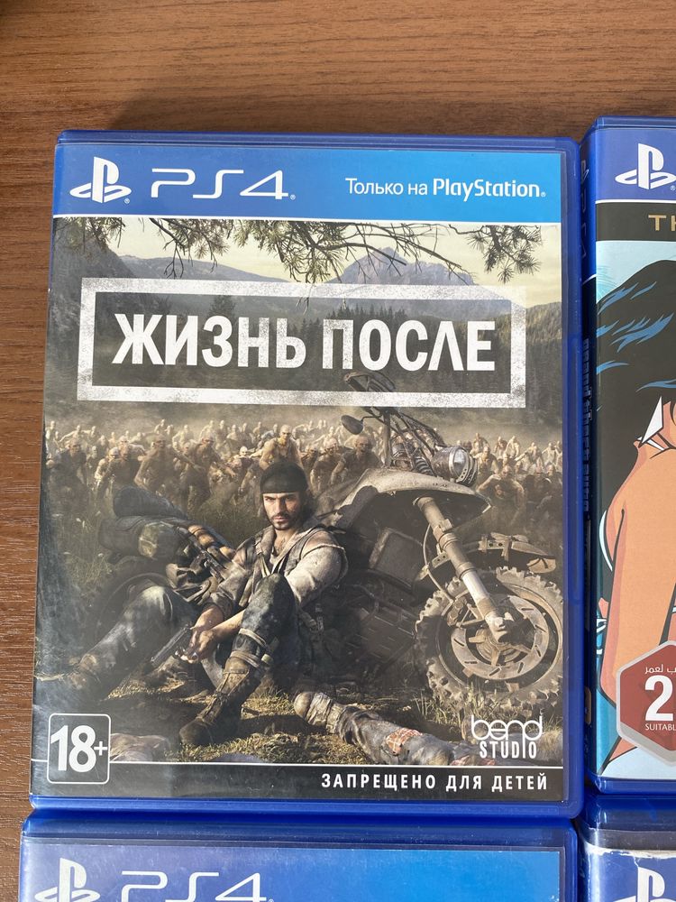 Игры на пс4 обмен