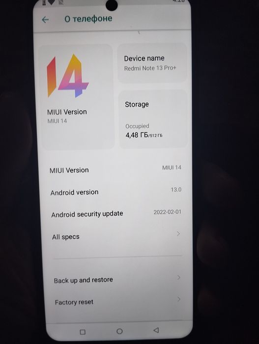 Продам телефон  срочно