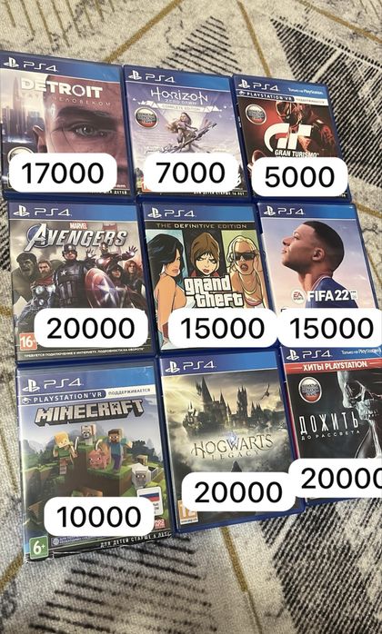 Продам игры на Ps 4