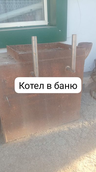 Котёл в баню в хорошем состоянии