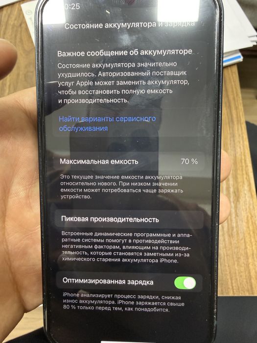 Iphone 13 в хорошем состоянии