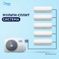 Multi split sistema Midea / Мульти сплит система MIdea INVERTER