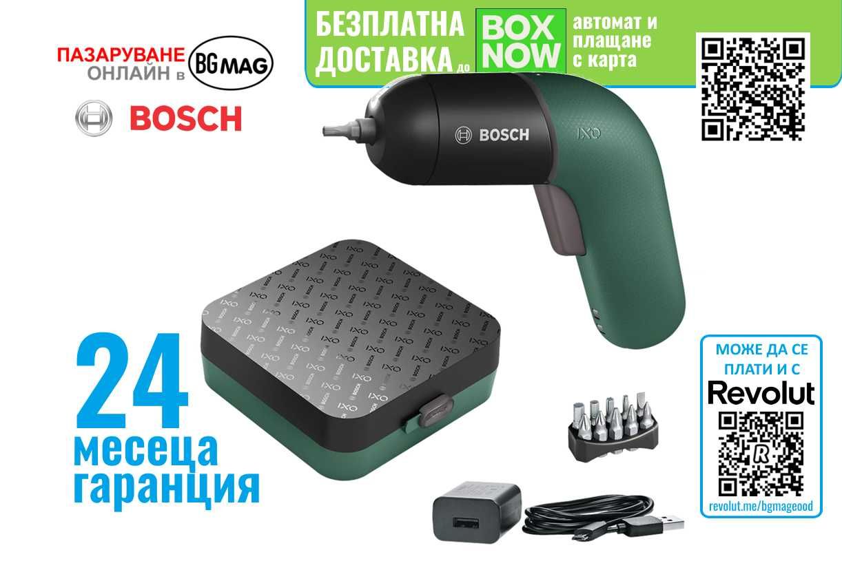 Bosch IXO 6-та генерация, винтоверт с комплект битове