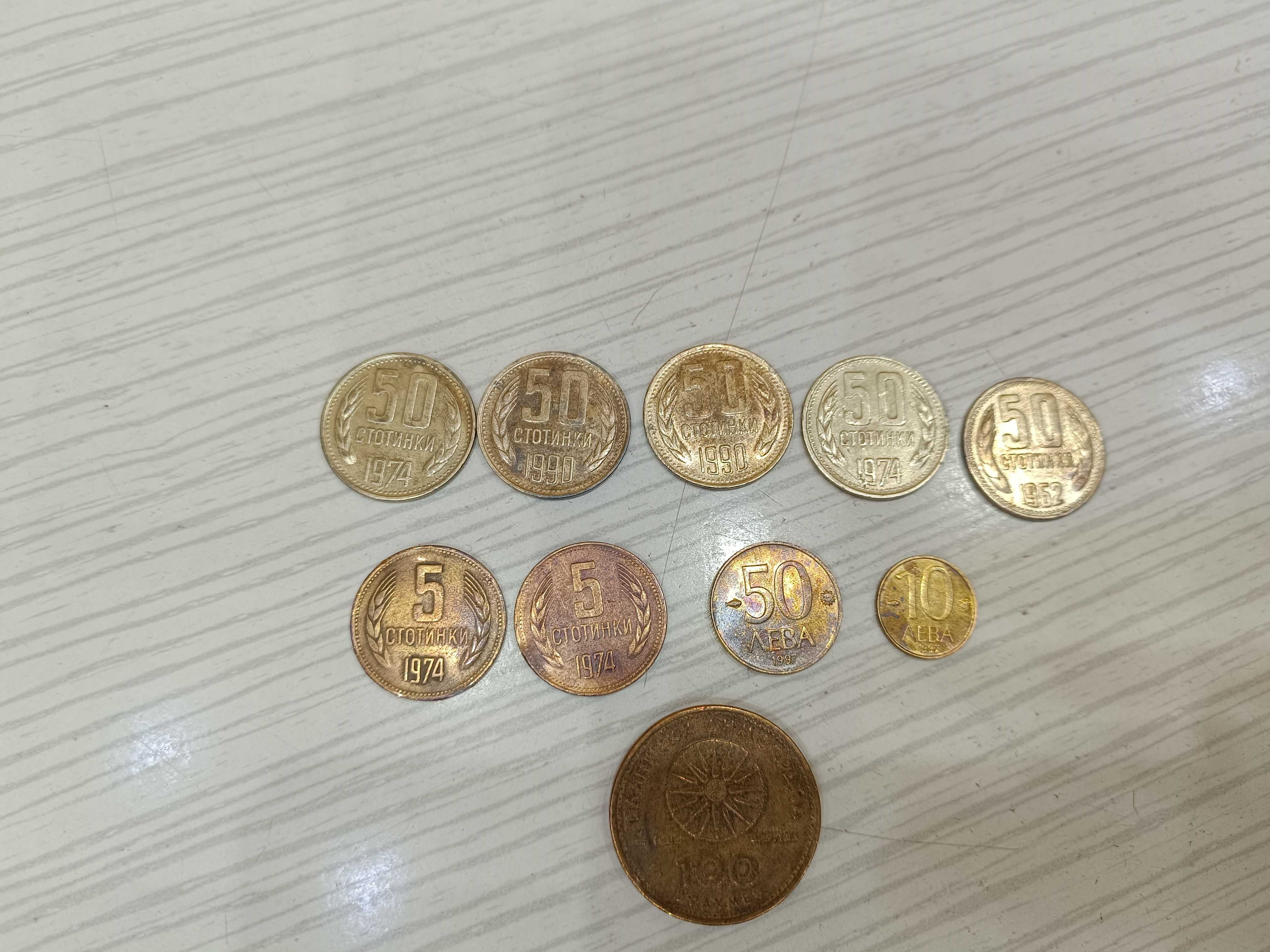 Старинни монети и 100 драхми