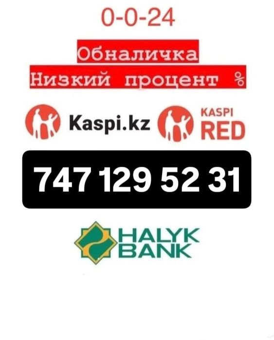 Деньги за 10 минут!