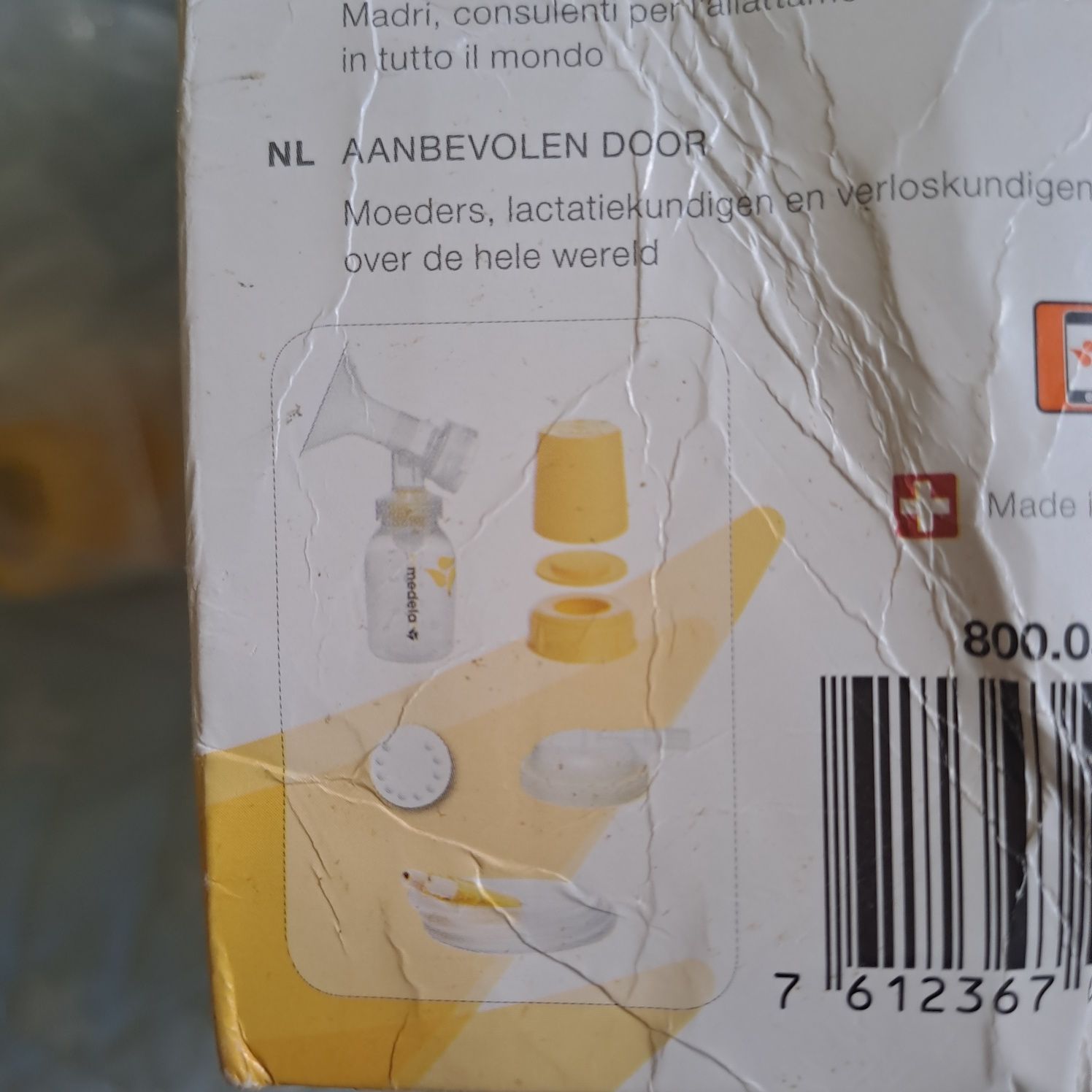 Единичен комплект за помпа за кърма Medela symphony