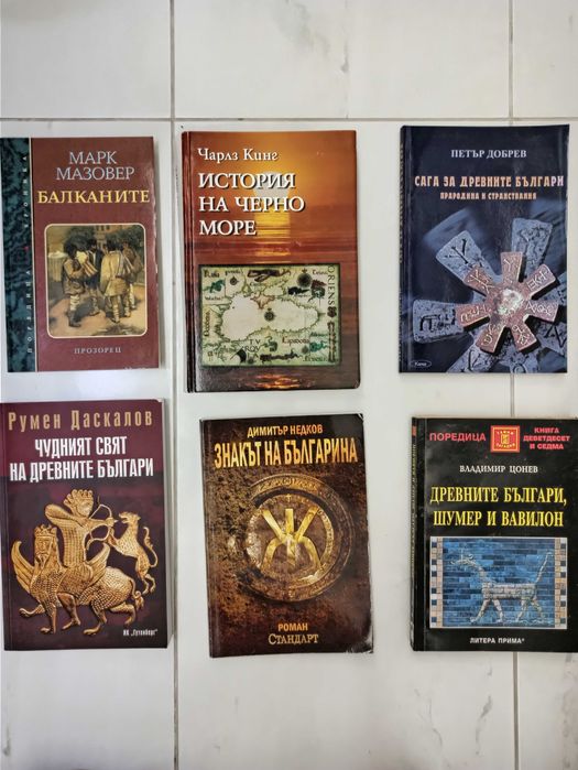 Книги - езотерика, архитектура и др.