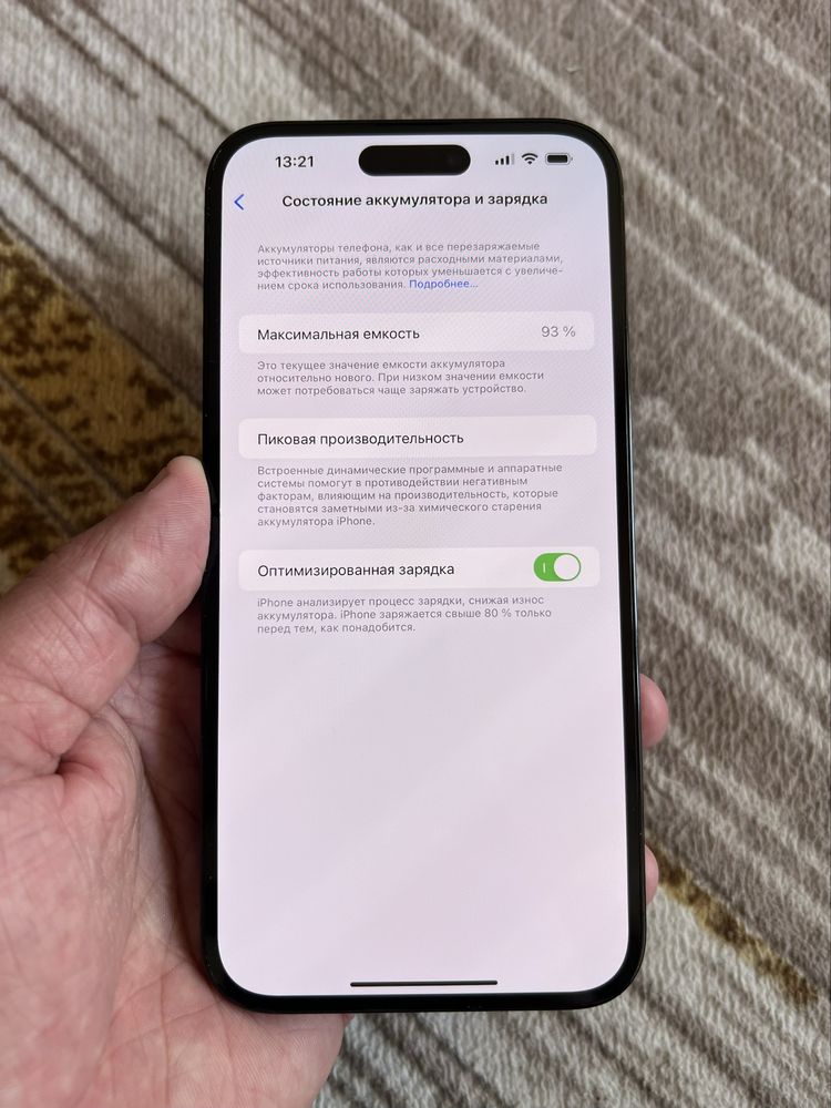 iPhone 14 Pro Max 256GB Black