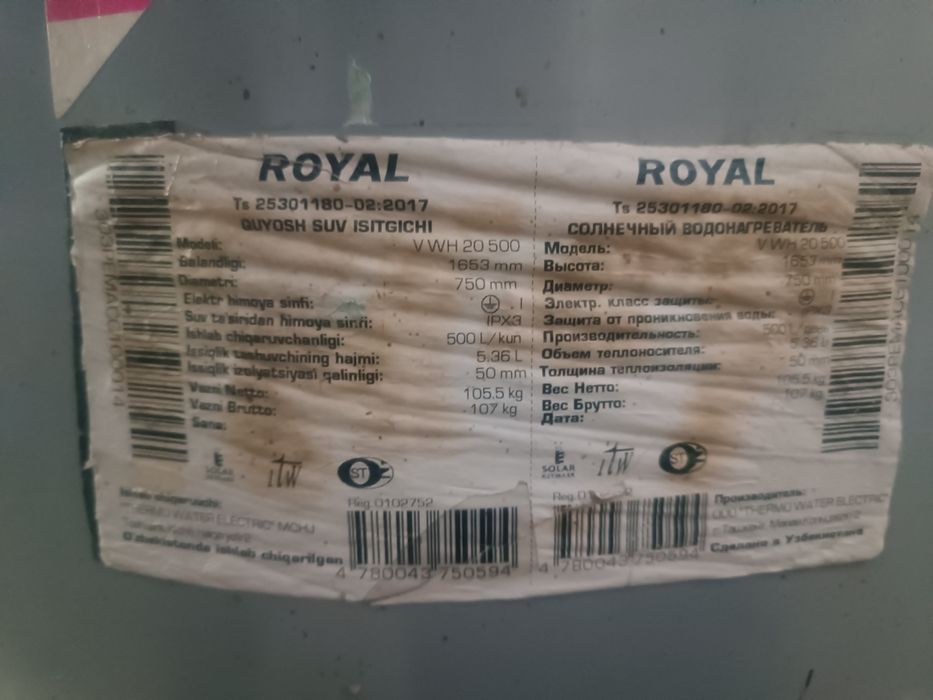 Бойлер сотилади арзон