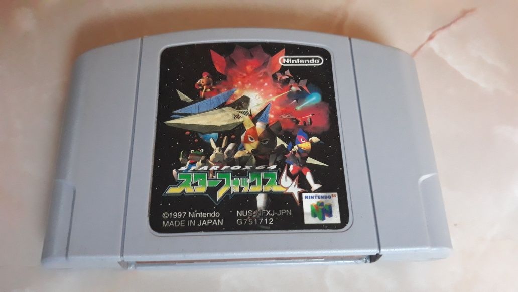 Nintendo 64..N64 - JPN.vers.