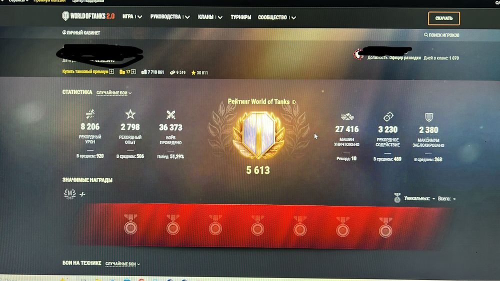 Аккаунт wot г.Атырау