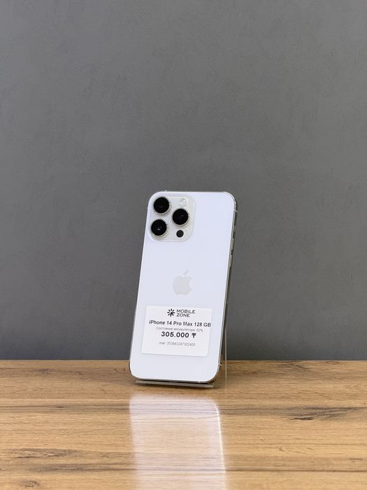 Iphone 14 Pro Max 128 GB | Mobile Zone