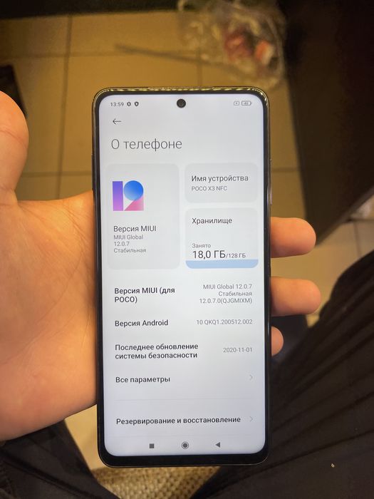 POCO X3 NFC поко