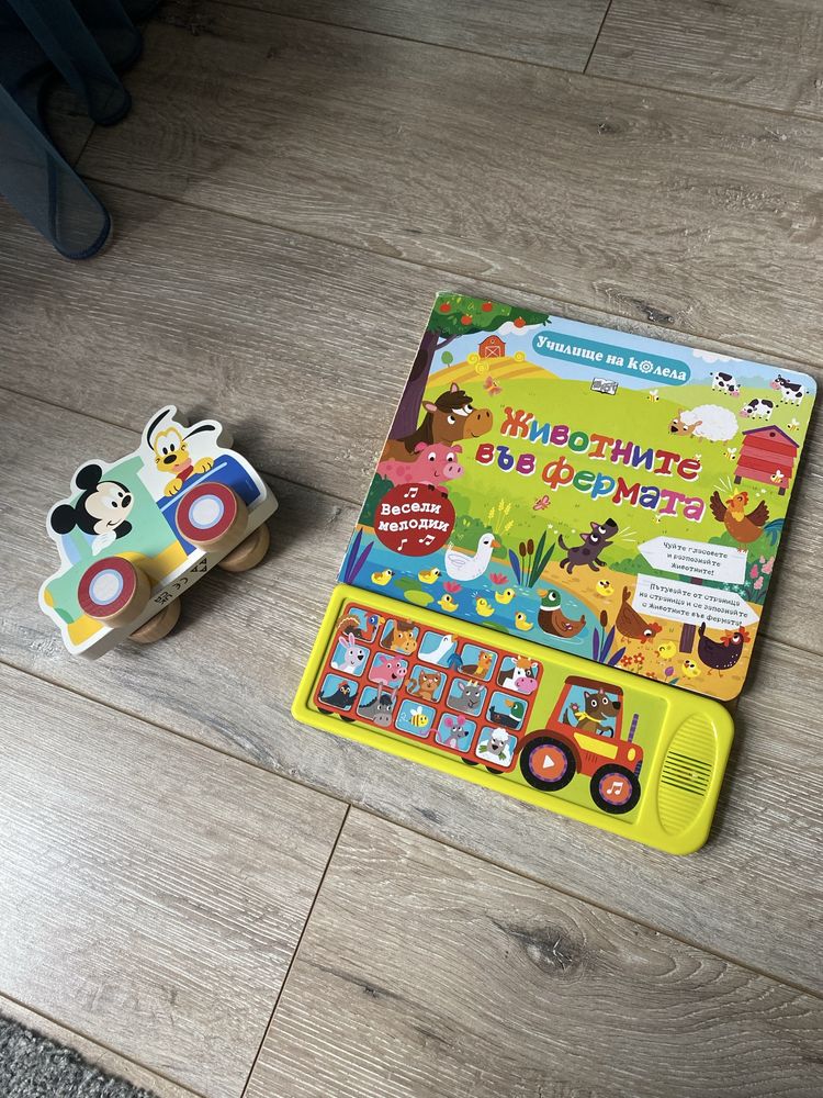 Детски книжки и пъзели