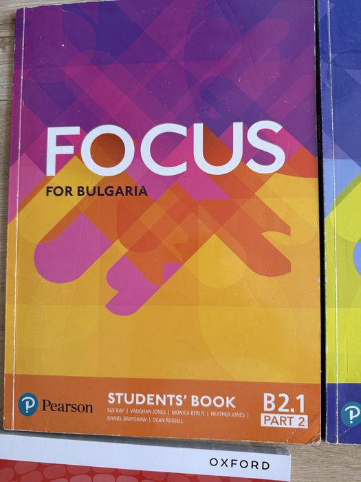 Учебници и учебни тетрадки по английски език