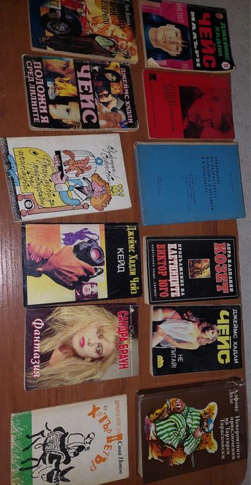 Книги на различни тематики
