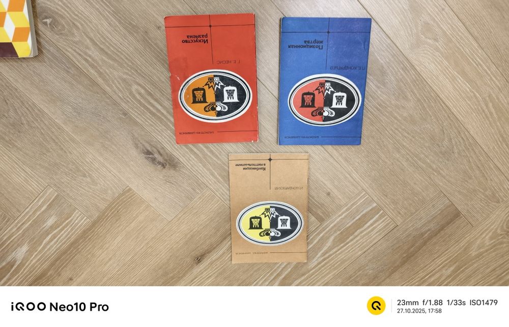 Книги по шахматам