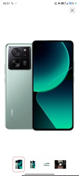 Обмен на айфон не ниже 13 про