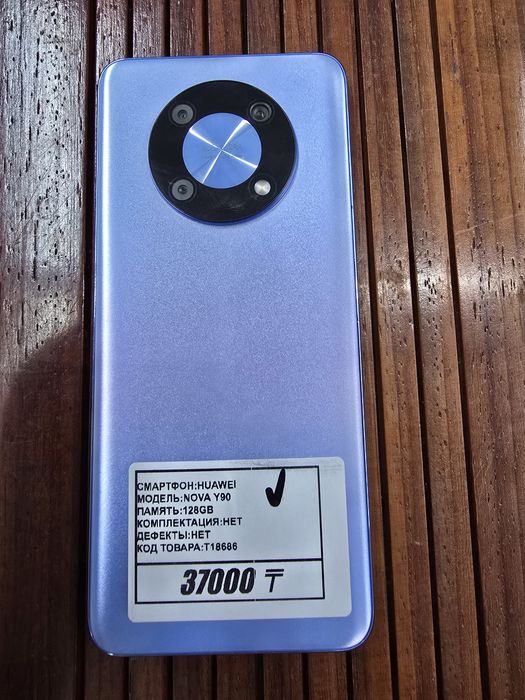 Телефон Huawei Nova Y90 128gb рассрочка Реал ломбард