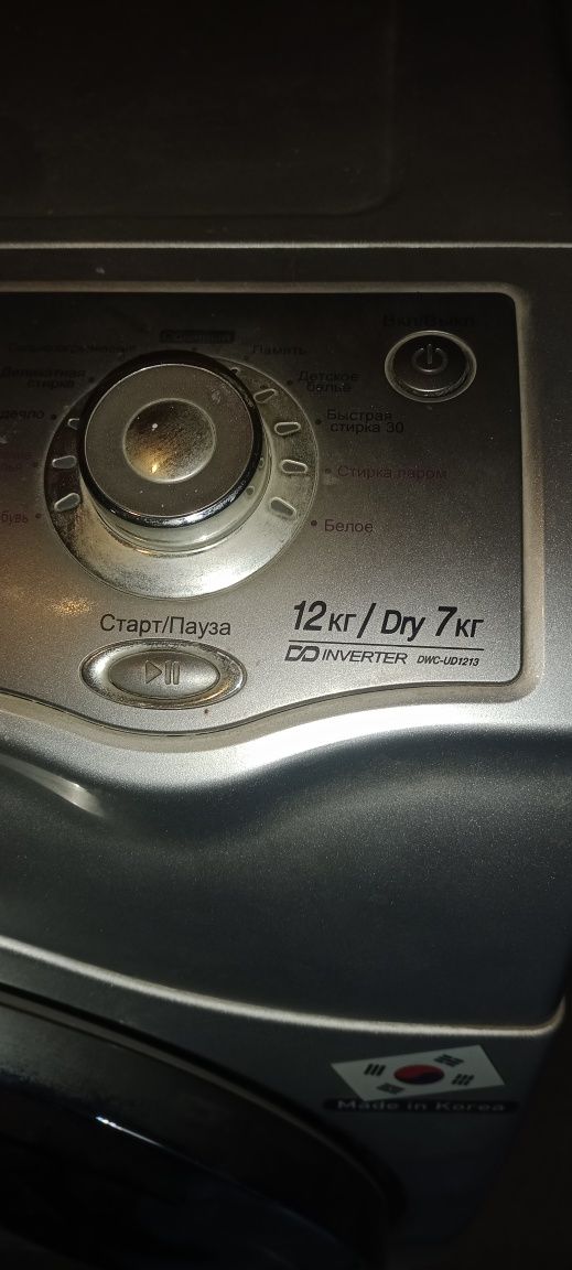 Продается стиральная машина Daewoo 12кг.  новая