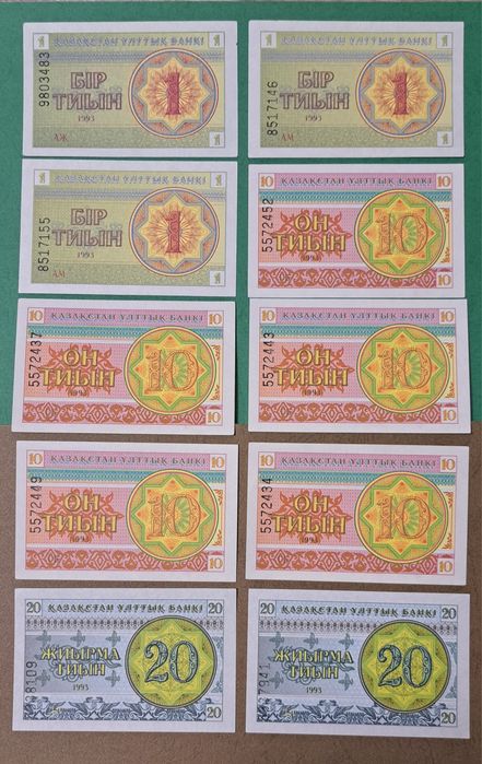 Банкноты Казахстана.