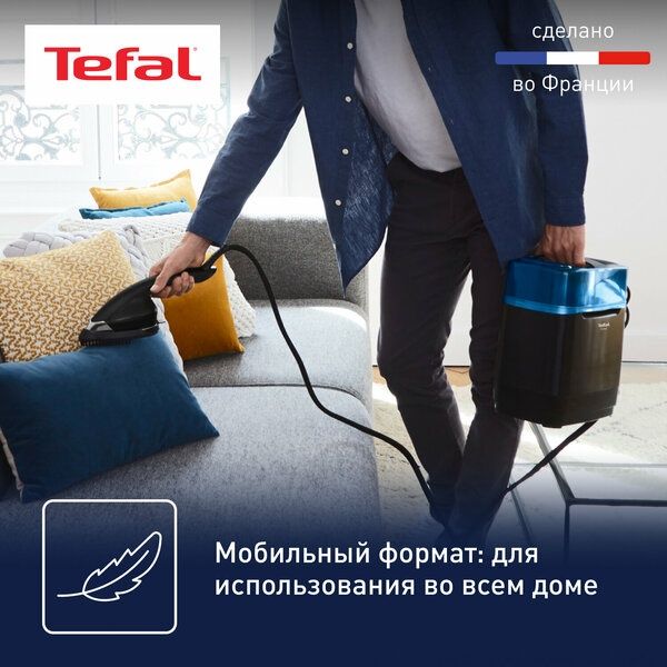 Гладильная система Tefal Сube UT2020E0 с дезинфекцией, автоотключением
