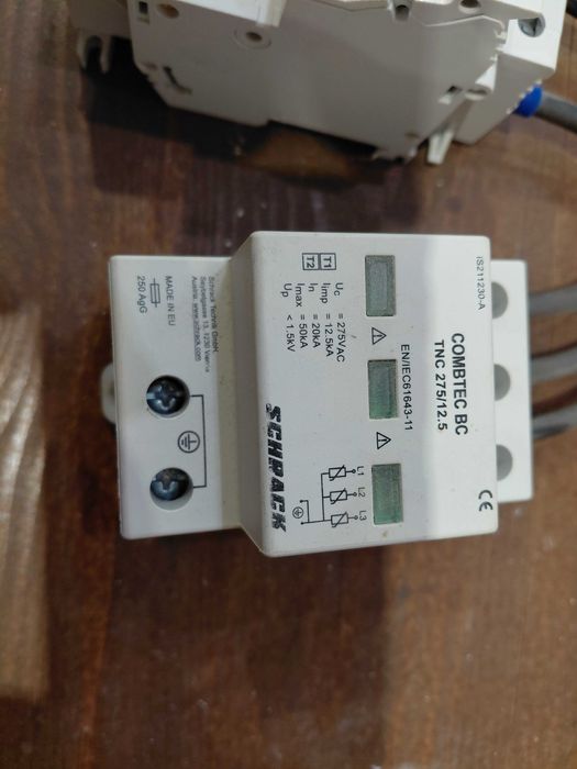 Разединител и защита