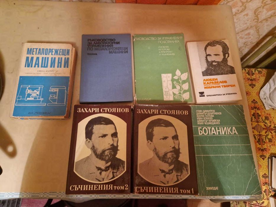 антикварни книги